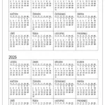 Kalendar 2025-2026